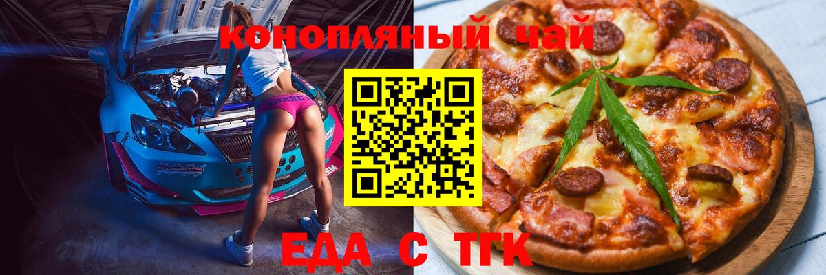 Canna-Cookies марихуана Кулебаки