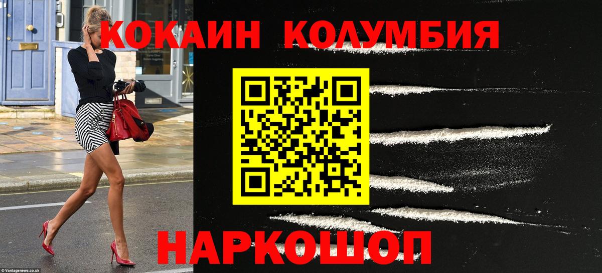 Cocaine 98% Кулебаки