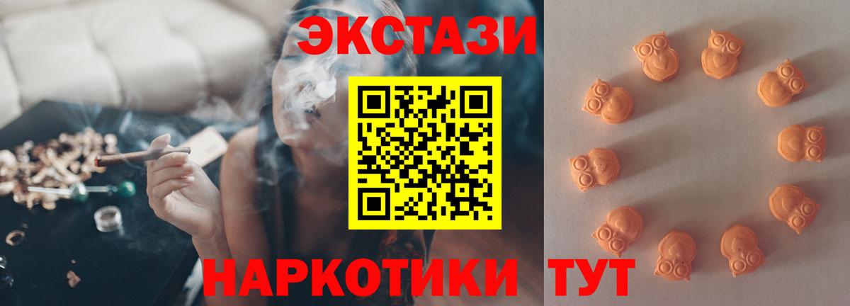 Ecstasy  Вход с VPN  Кулебаки  Экстази бентли  Ecstasy 280мг 