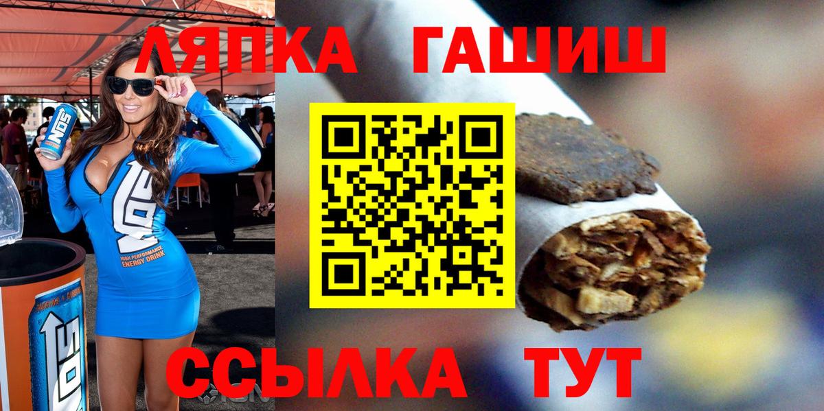 ГАШ убойный Кулебаки
