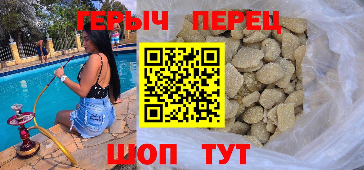 Героин афганец Кулебаки