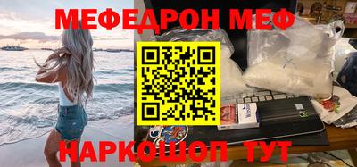 молекула духа Шелехов