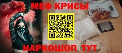 молекула духа Шелехов