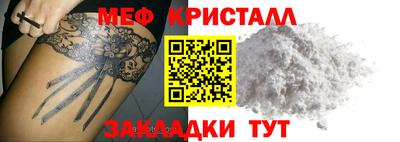 каннабис Янаул