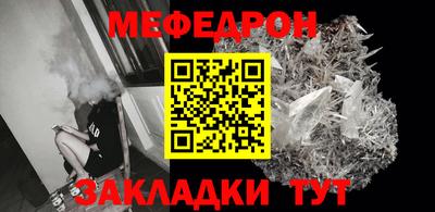 гидра Шахты