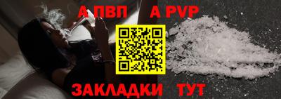 каннабис Янаул