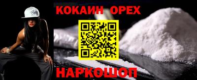 гидра Шахты