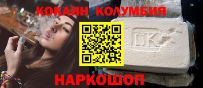 молекула духа Шелехов