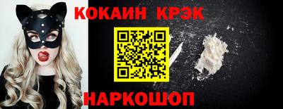 мескалин Ярославль