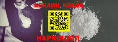 мескалин Ярославль