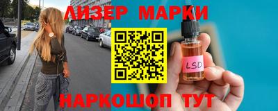 молекула духа Шелехов