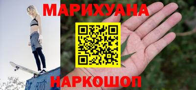 мескалин Ярославль