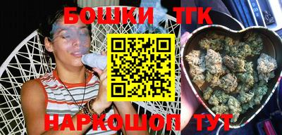кокаин Шебекино