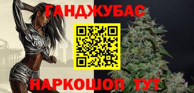 кокаин Шебекино