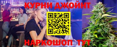 кокаин Шебекино
