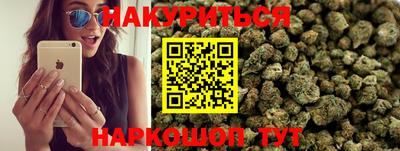 мескалин Ярославль