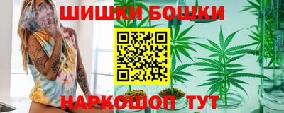 каннабис Янаул