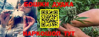 каннабис Янаул