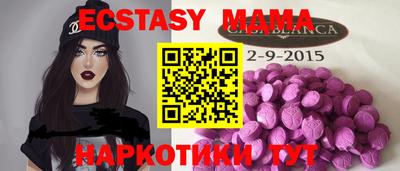 молекула духа Шелехов