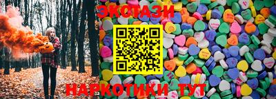 гидра Шахты