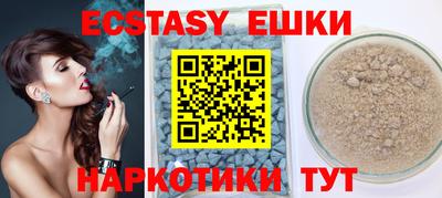 молекула духа Шелехов