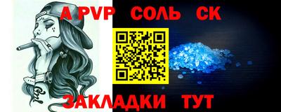 мескалин Ярославль