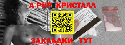mdpv Ярцево