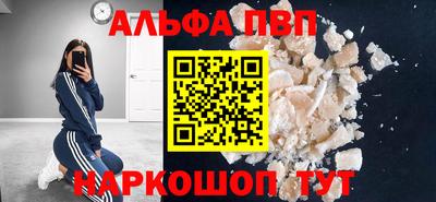 каннабис Янаул