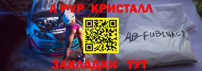 кокаин Шебекино