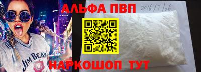кокаин Шебекино