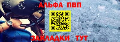 каннабис Янаул