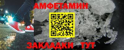 кокаин Шебекино