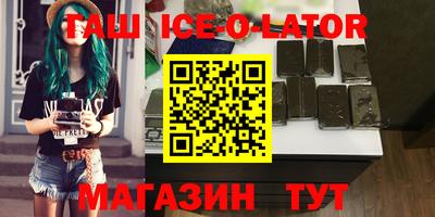 каннабис Янаул