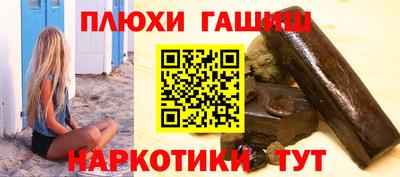 кокаин Шебекино