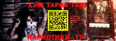 гидра Шахты