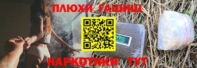 мескалин Ярославль