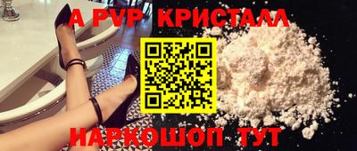 мескалин Ярославль