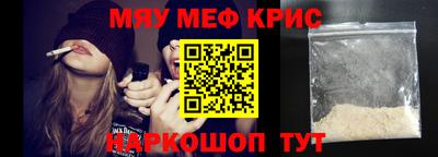 mdpv Ярцево