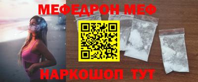 гидра Шахты