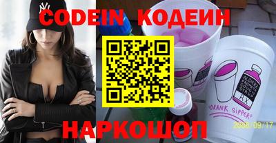 гидра Шахты