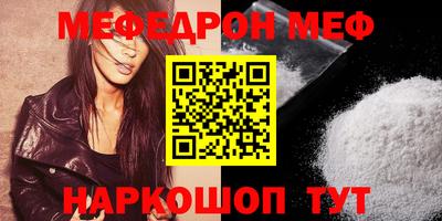 мескалин Ярославль