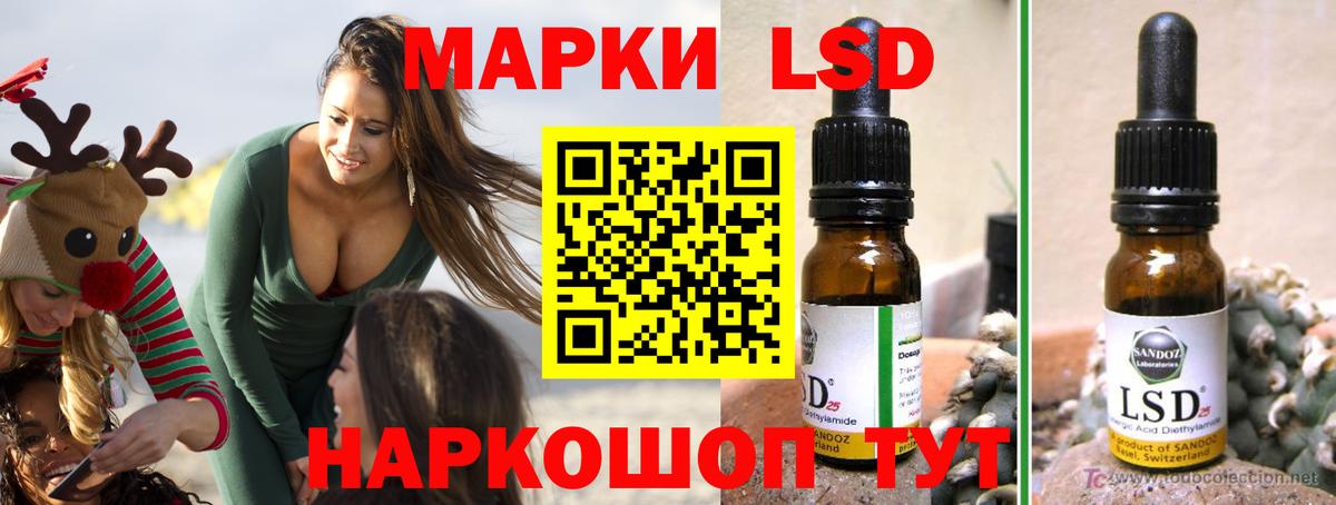 Кулебаки  LSD-25 экстази ecstasy  Вход с VPN 