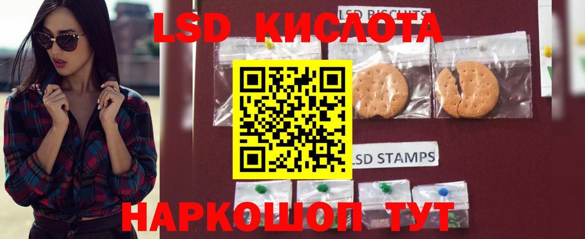 ЛСД экстази ecstasy Кулебаки