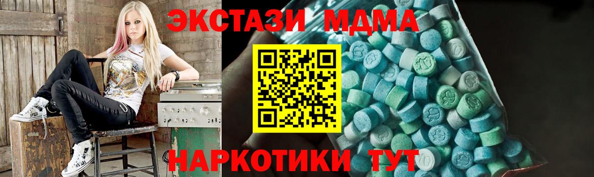 Кулебаки  МДМА Molly  Вход с VPN 