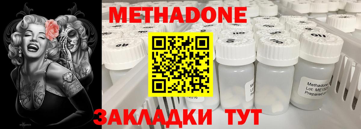 blacksprut зеркало  МЕТАДОН мёд  Вход с VPN  Кулебаки  Метадон methadone 