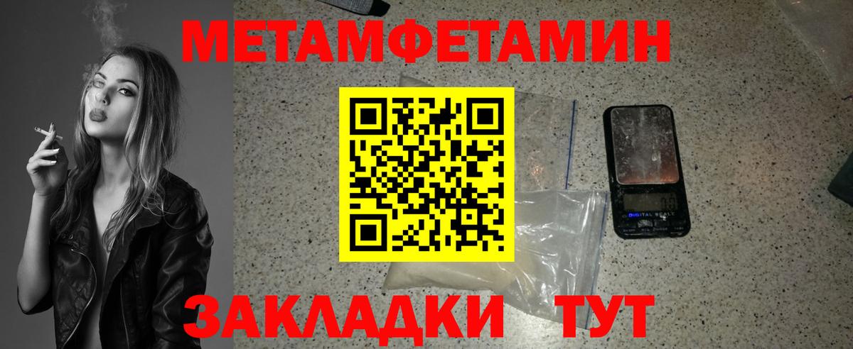 Кулебаки  Метамфетамин винт  Метамфетамин винт  Вход с VPN 