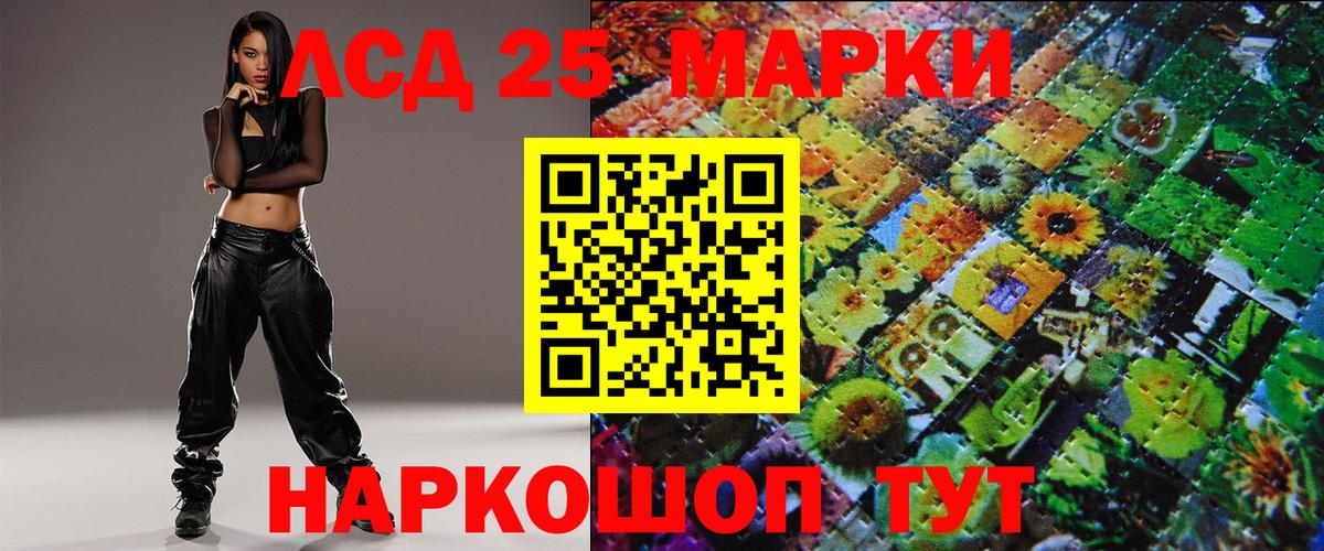 Кулебаки  Марки N-bome 1,8мг  Марки NBOMe  Вход с VPN  Марки N-bome 1,8мг 