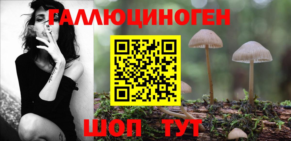 Галлюциногенные грибы ЛСД  Вход с VPN  Галлюциногенные грибы мухоморы  Кулебаки 