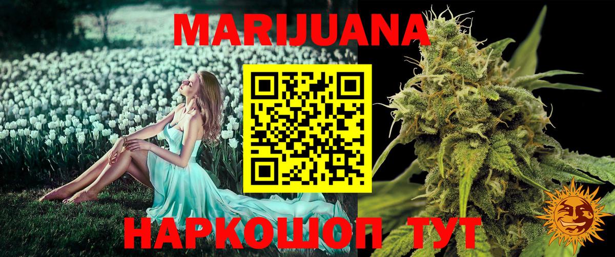 Бошки марихуана OG Kush  Вход с VPN  Кулебаки  Марихуана MAZAR  Каннабис SATIVA & INDICA 