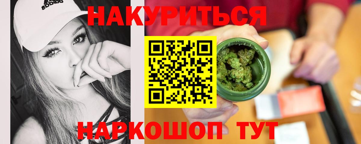 Шишки марихуана марихуана Кулебаки